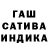 Canna-Cookies конопля Ramo Baramia