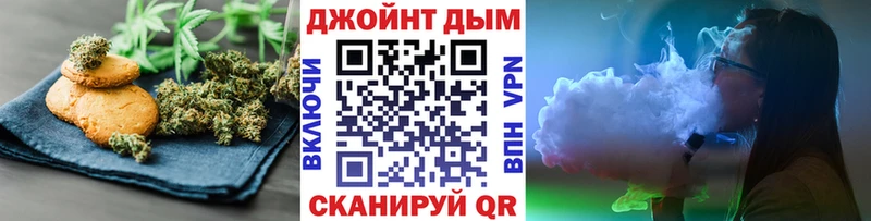Еда ТГК марихуана  hydra маркетплейс  Ершов 