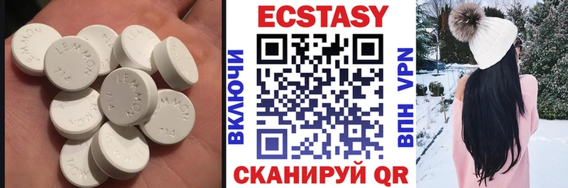 ЭКСТАЗИ XTC нарко площадка Telegram Ершов где продают наркотики