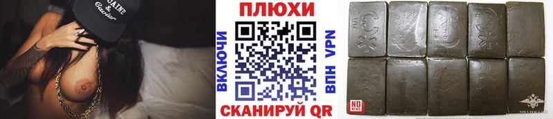 ГАШ убойный  Ершов 