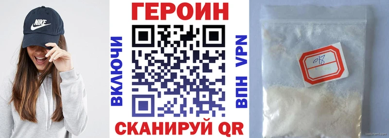 mega зеркало Ершов ГЕРОИН VHQ
