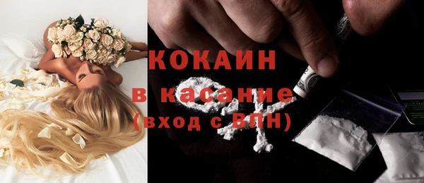 альфа пвп VHQ Балахна