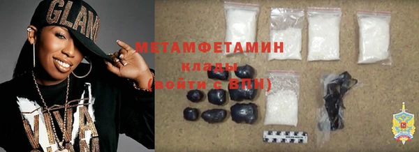 гашик Балабаново