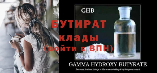 спиды Баксан