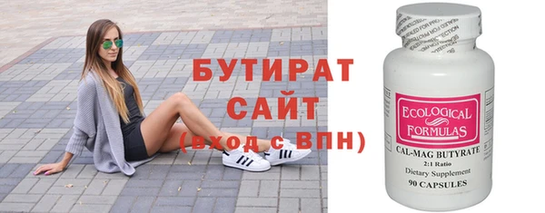 спиды Баксан