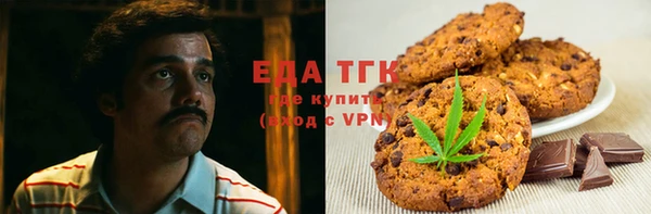 альфа пвп VHQ Балахна