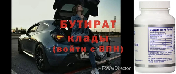гашик Балабаново