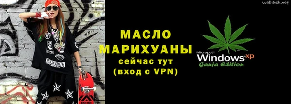 альфа пвп VHQ Балахна