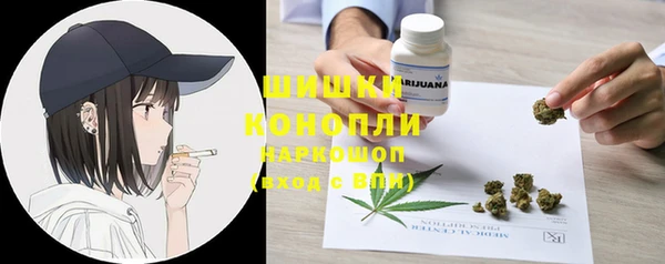 альфа пвп VHQ Балахна