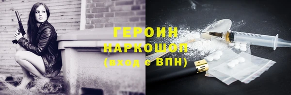спайс Саяногорск
