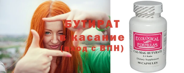 гашик Балабаново
