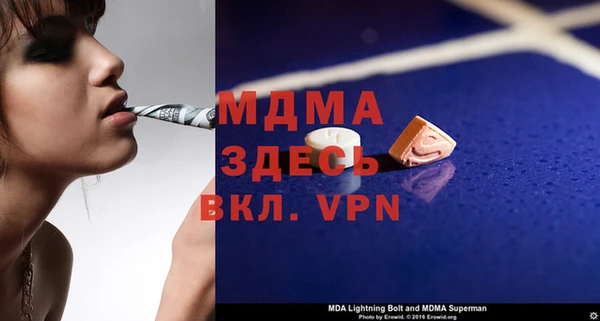гашик Балабаново