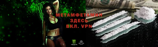 гашик Балабаново