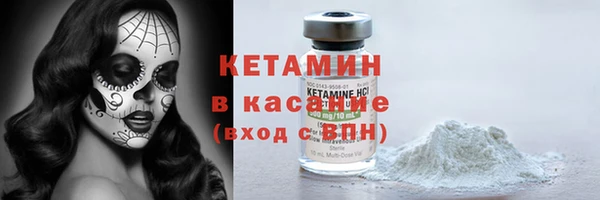 альфа пвп VHQ Балахна