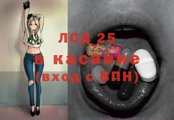 гашик Балабаново
