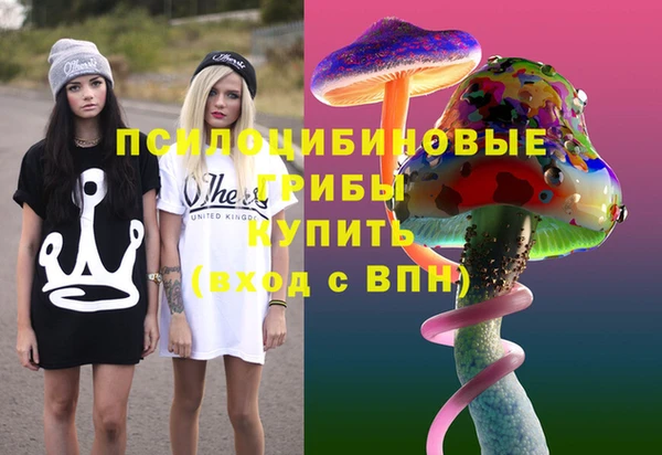 альфа пвп VHQ Балахна