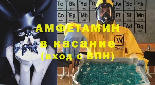 спиды Баксан