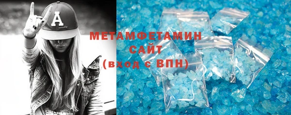 спиды Баксан