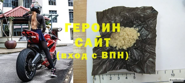 гашиш Сафоново