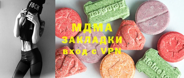гашик Балабаново