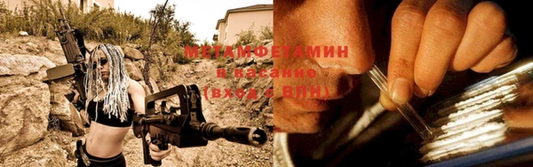 спиды Баксан