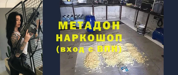альфа пвп VHQ Балахна