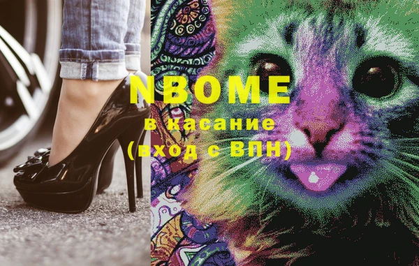 гашик Балабаново