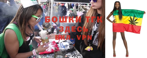 альфа пвп VHQ Балахна