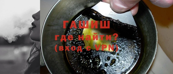 альфа пвп VHQ Балахна