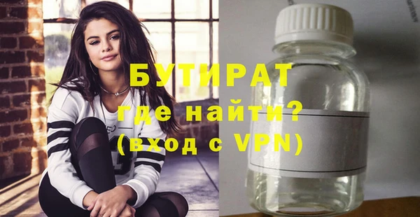 гашик Балабаново