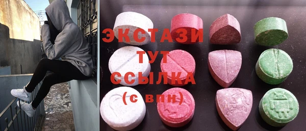 альфа пвп VHQ Балахна