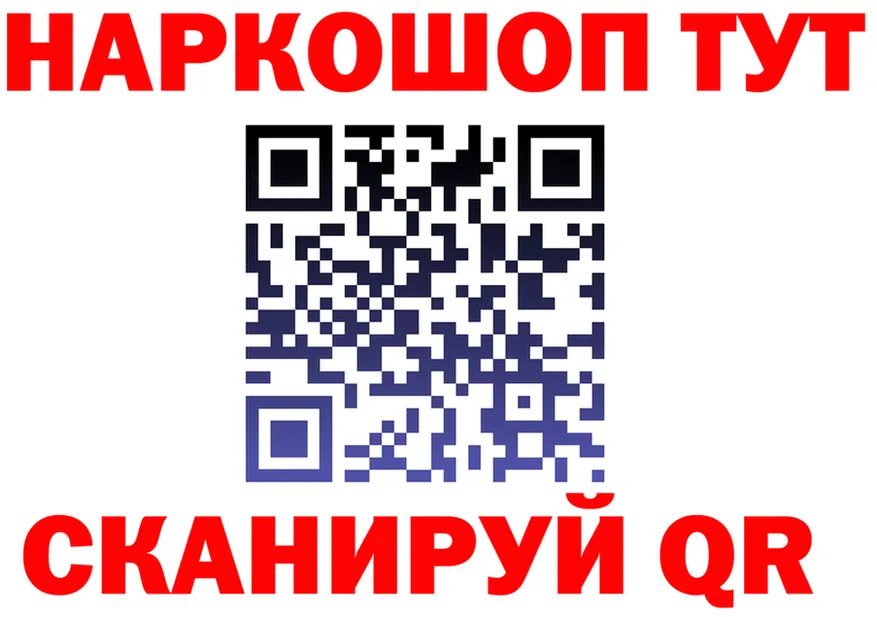 АМФ Premium зеркало shop kraken Ершов