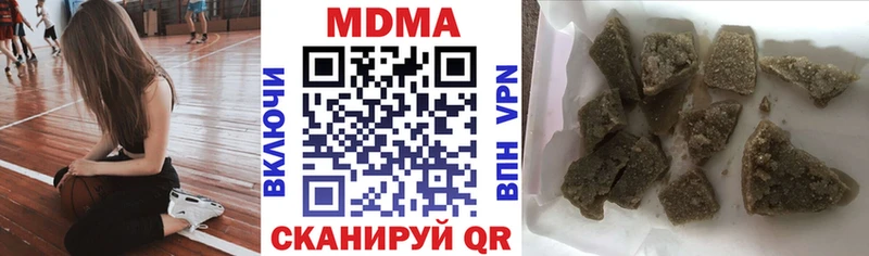 МДМА Molly  Ершов 