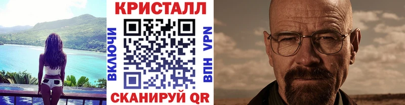 дарнет шоп  Ершов  Метамфетамин кристалл 