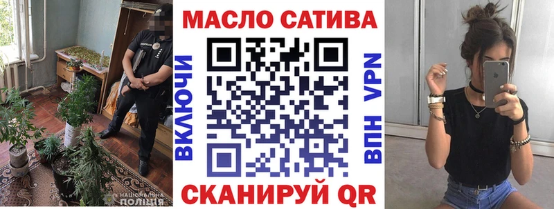 ТГК гашишное масло  хочу   Ершов 